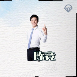 陈竞